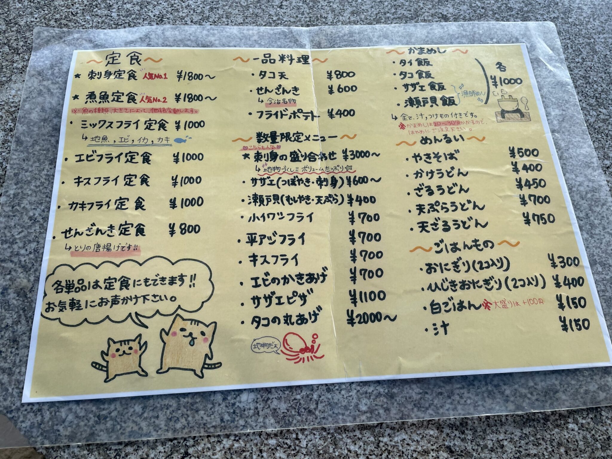 しまなみ海道 大島で海鮮グルメ 愛媛県今治市宮窪町友浦【海の家魚蔵】 ダイオウダンゴムシフェスティバル しまなみ海道 大島で海鮮グルメ 愛媛県今治市宮窪町友浦【海の家魚蔵】 ダイオウダンゴムシフェスティバル